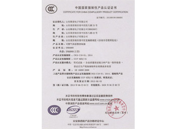 3c產品認證