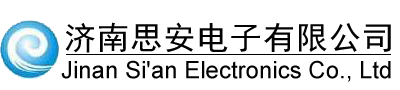 濟南思安電子有限公司